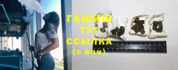 COCAINE Бородино