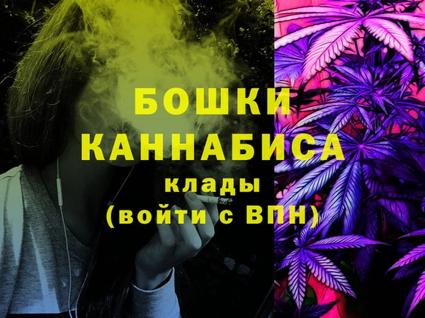 2c-b Бугульма