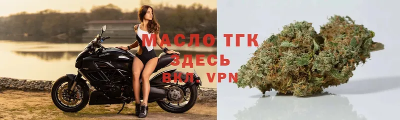 Дистиллят ТГК THC oil  Лянтор 